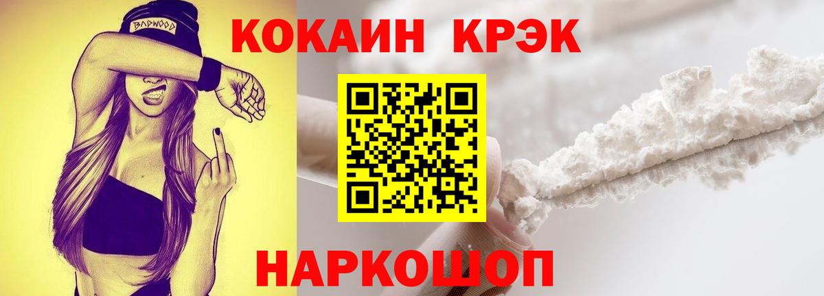 дарнет шоп  Вход с VPN  Чернушка  КОКАИН Перу 