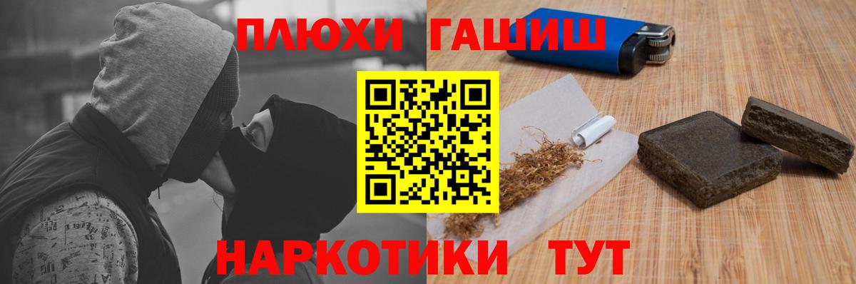 ГАШ Ice-O-Lator  где найти наркотики  Гашиш ice o lator  Чернушка  Вход с VPN 