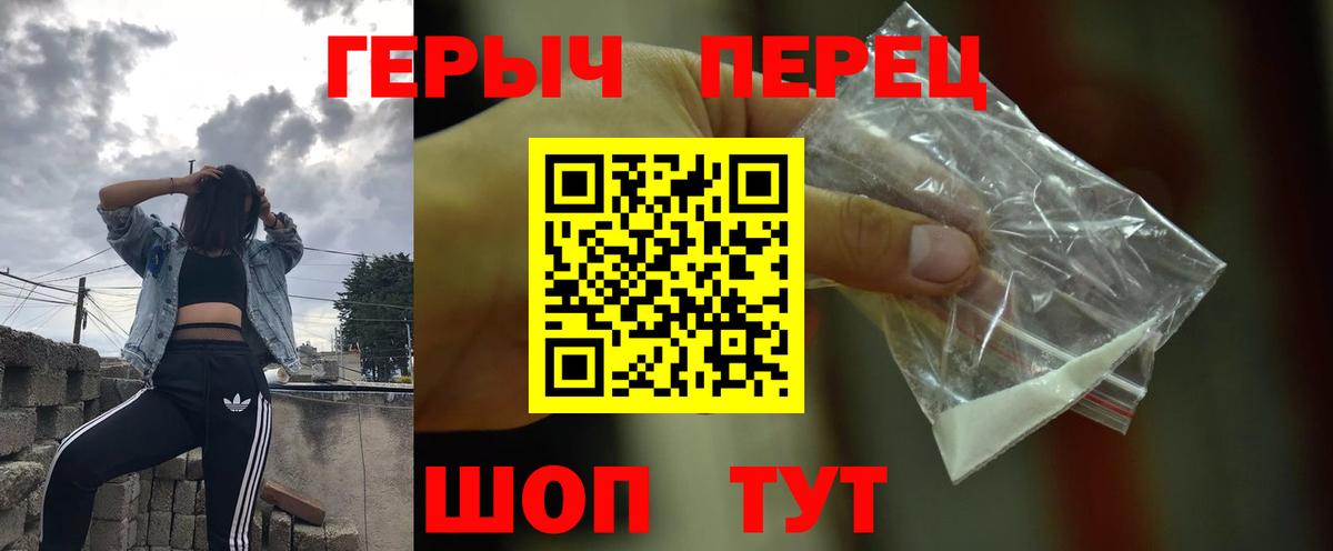 ГЕРОИН Heroin Чернушка