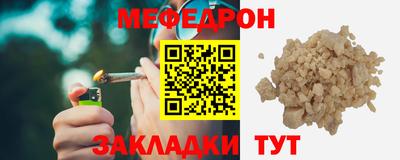 мяу мяу мука Малоярославец