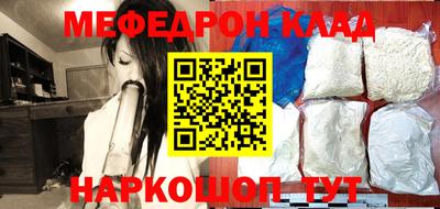 мяу мяу мука Малоярославец