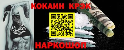 ПСИЛОЦИБИНОВЫЕ ГРИБЫ Малгобек