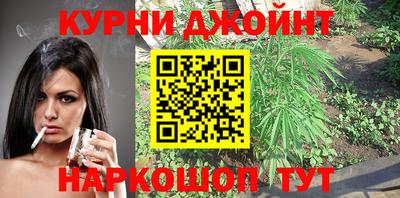 ПСИЛОЦИБИНОВЫЕ ГРИБЫ Малгобек