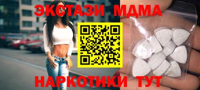 ECSTASY Мариинск