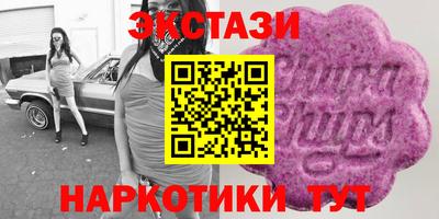 ПСИЛОЦИБИНОВЫЕ ГРИБЫ Малгобек