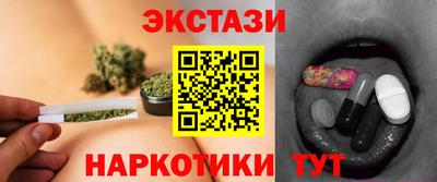 ECSTASY Мариинск