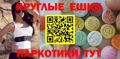 ПСИЛОЦИБИНОВЫЕ ГРИБЫ Малгобек