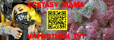 мяу мяу мука Малоярославец