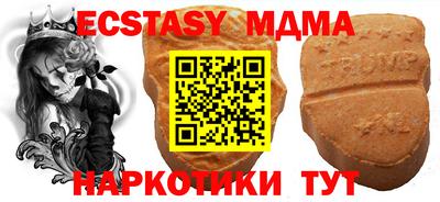 мяу мяу мука Малоярославец