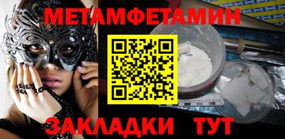ECSTASY Мариинск