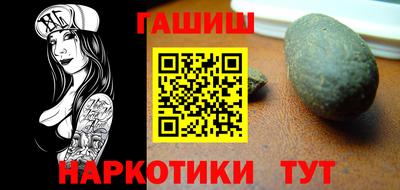 ПСИЛОЦИБИНОВЫЕ ГРИБЫ Малгобек