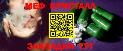 мяу мяу мука Малоярославец