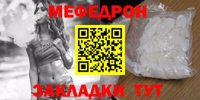 мяу мяу мука Малоярославец