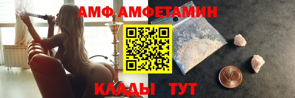 Чернушка  Метамфетамин витя  Вход с VPN 