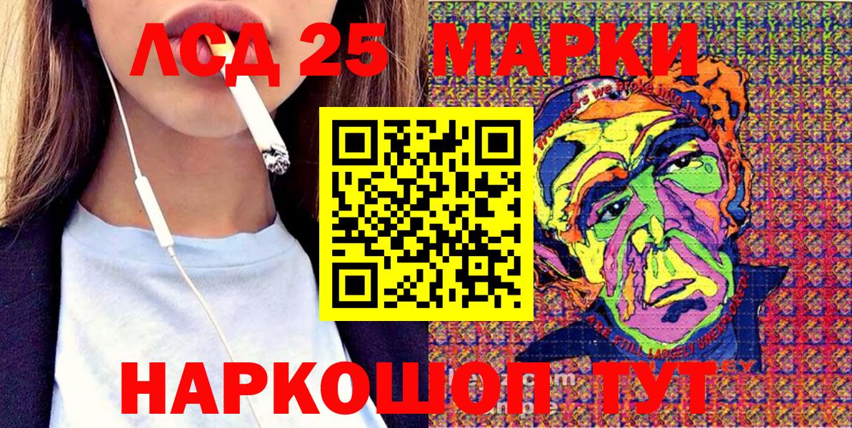 Марки N-bome 1,5мг  Вход с VPN  Марки 25I-NBOMe  Чернушка 