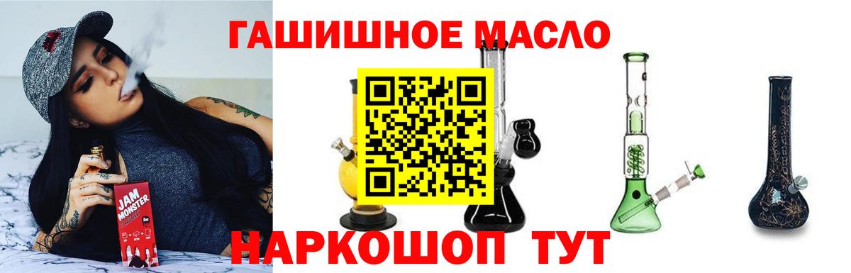 Дистиллят ТГК концентрат Чернушка